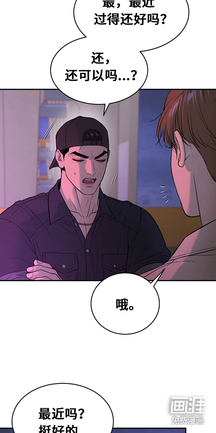 第314话14