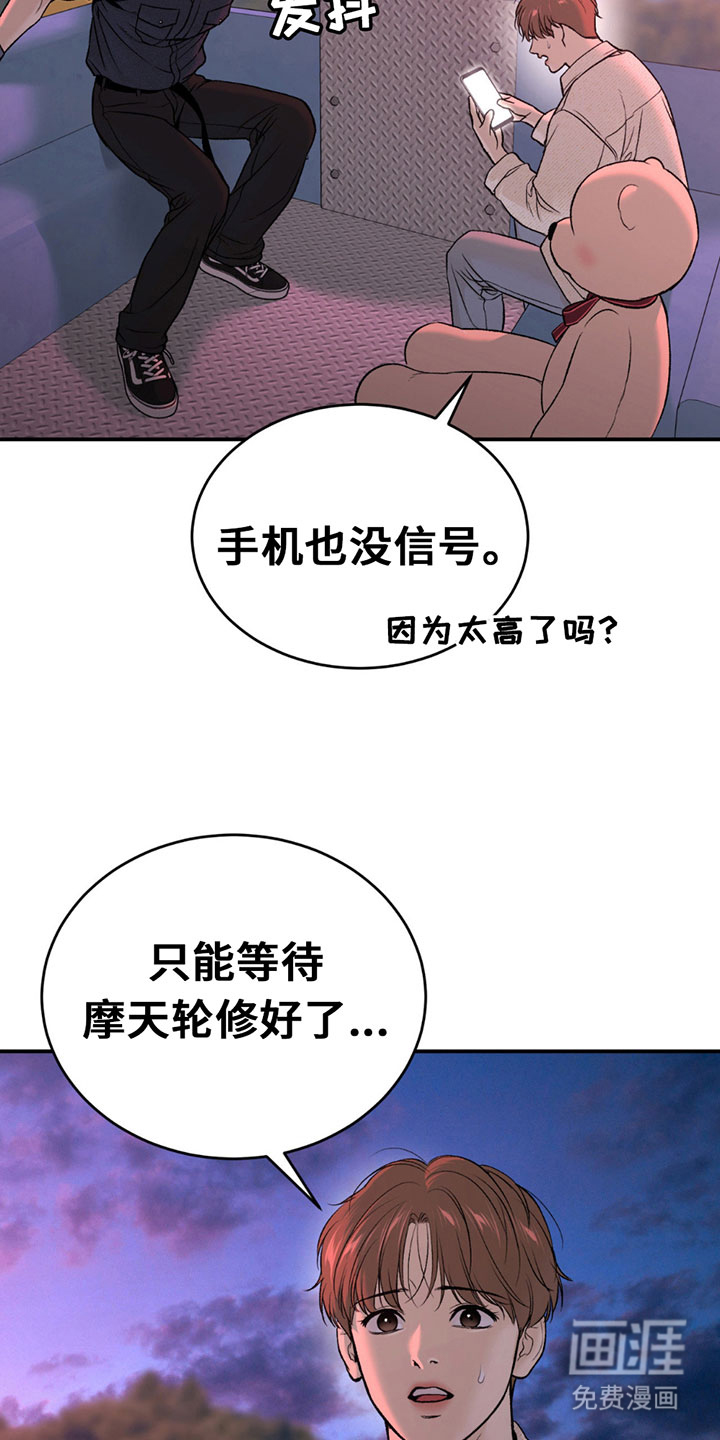 第314话5
