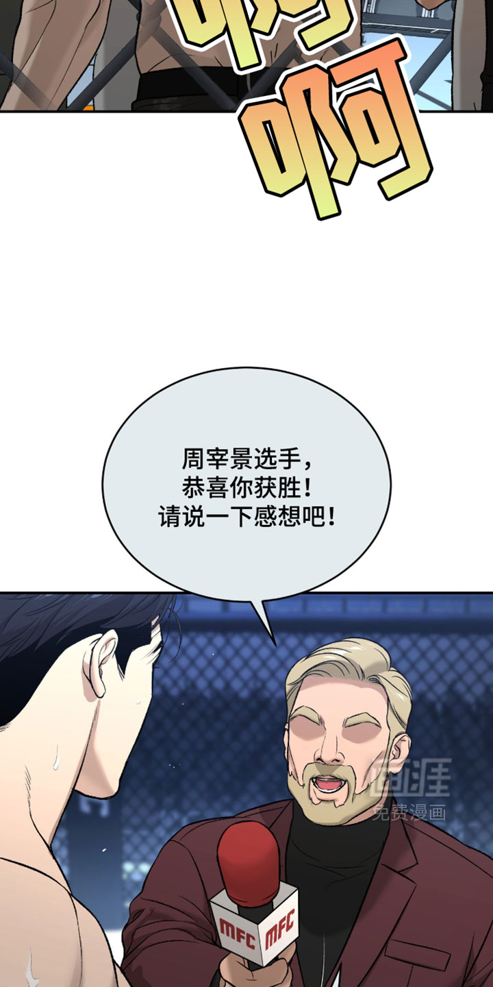 第324话10