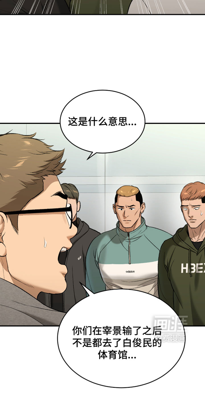 第327话3