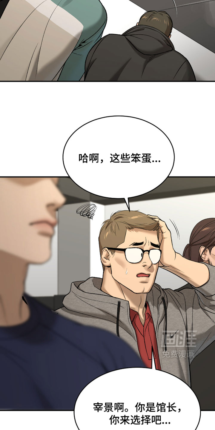 第327话9