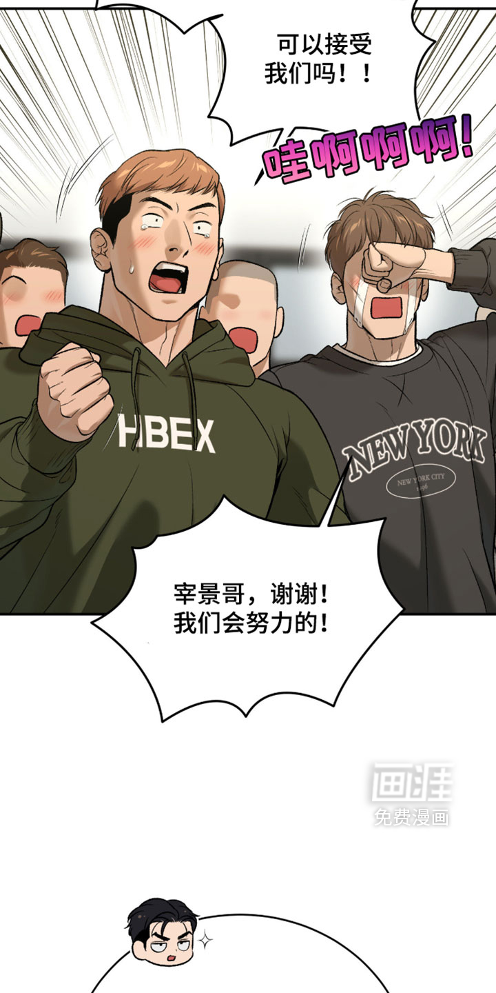 第327话15