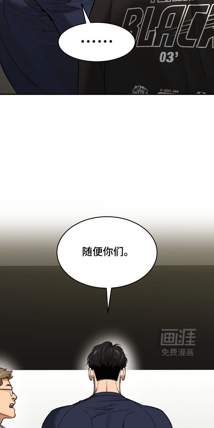第327话13