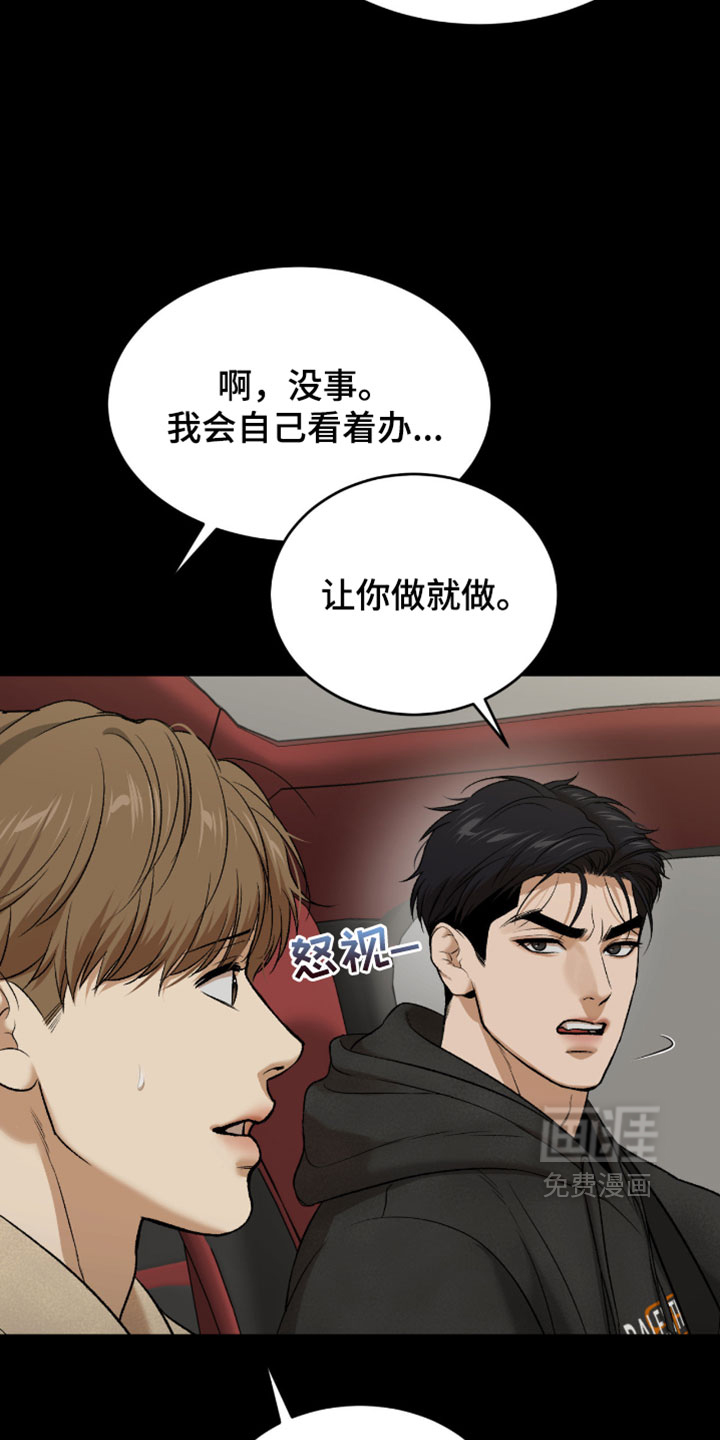 第328话5