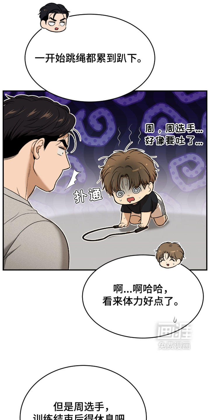 第328话12