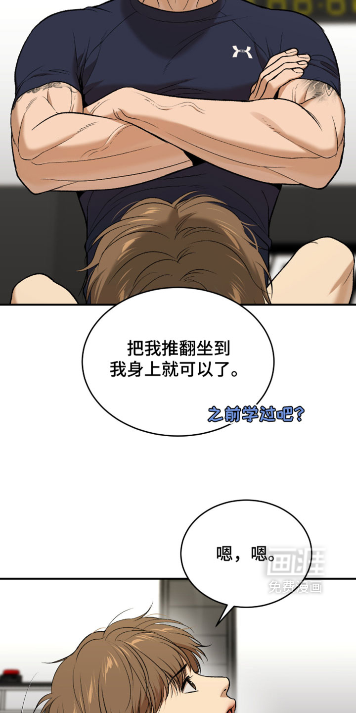 第329话6