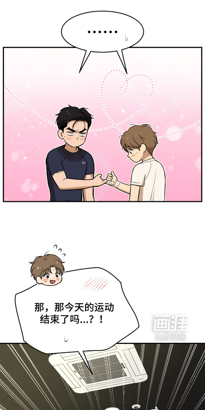 第329话3