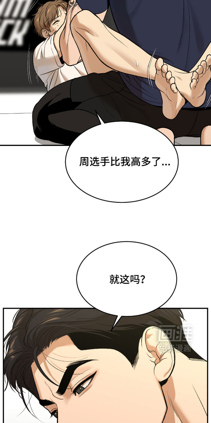 第329话9