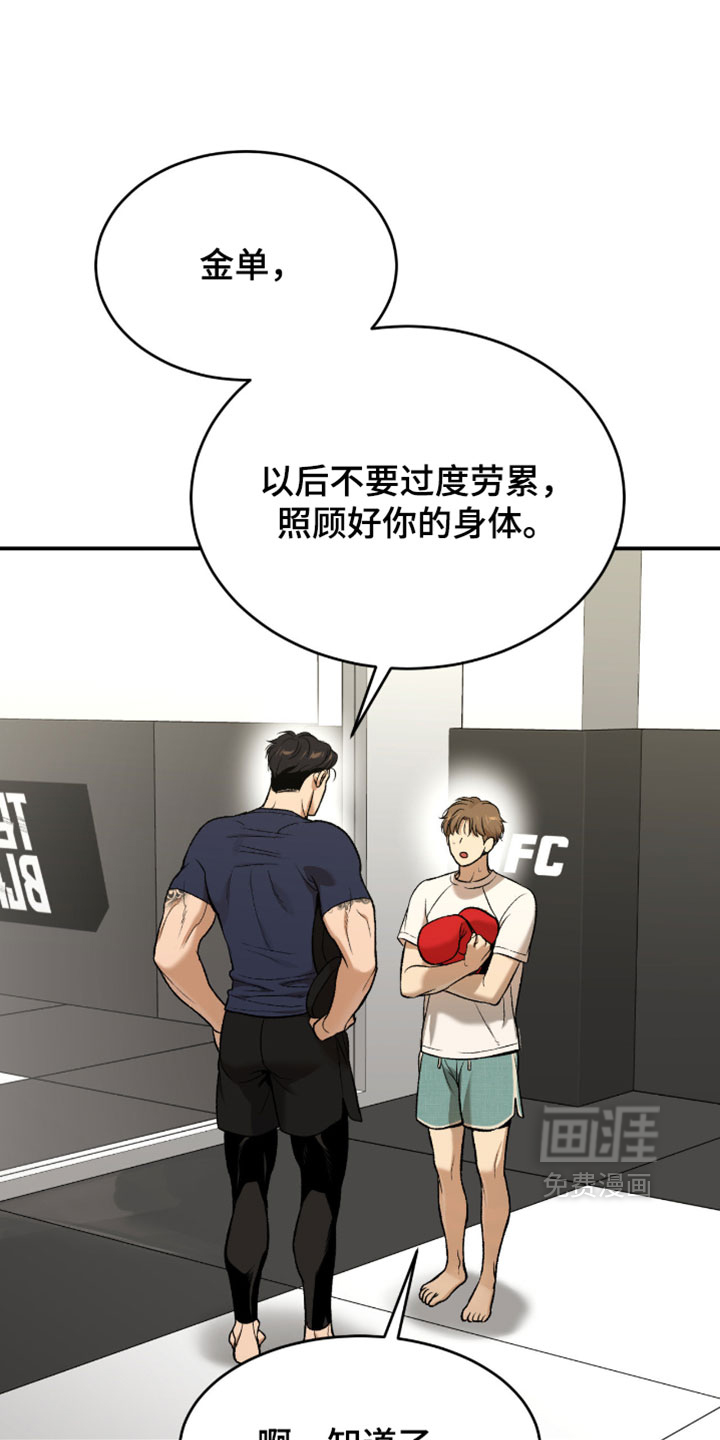 第329话1