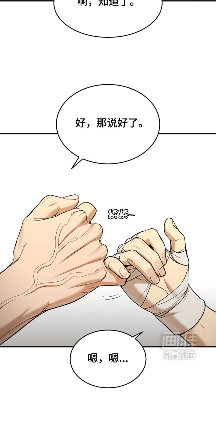 第329话2