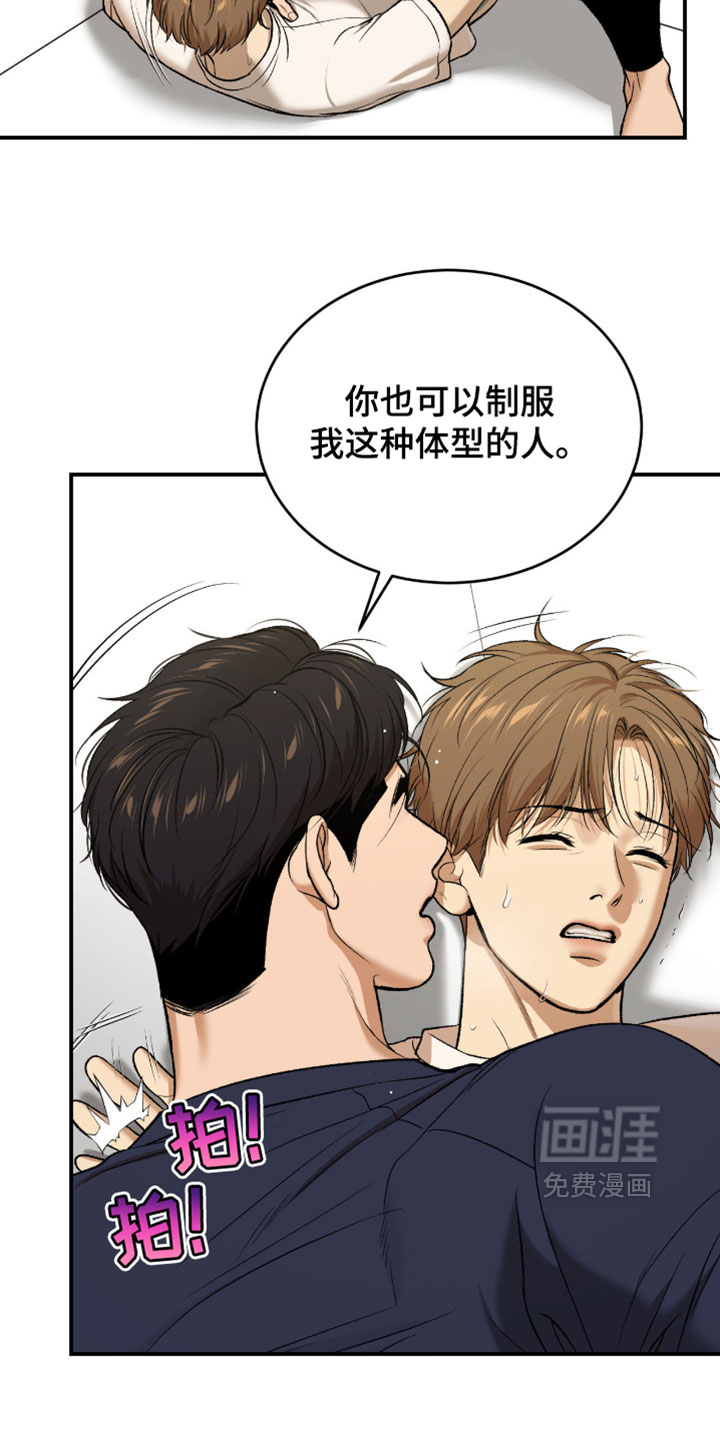 第329话13