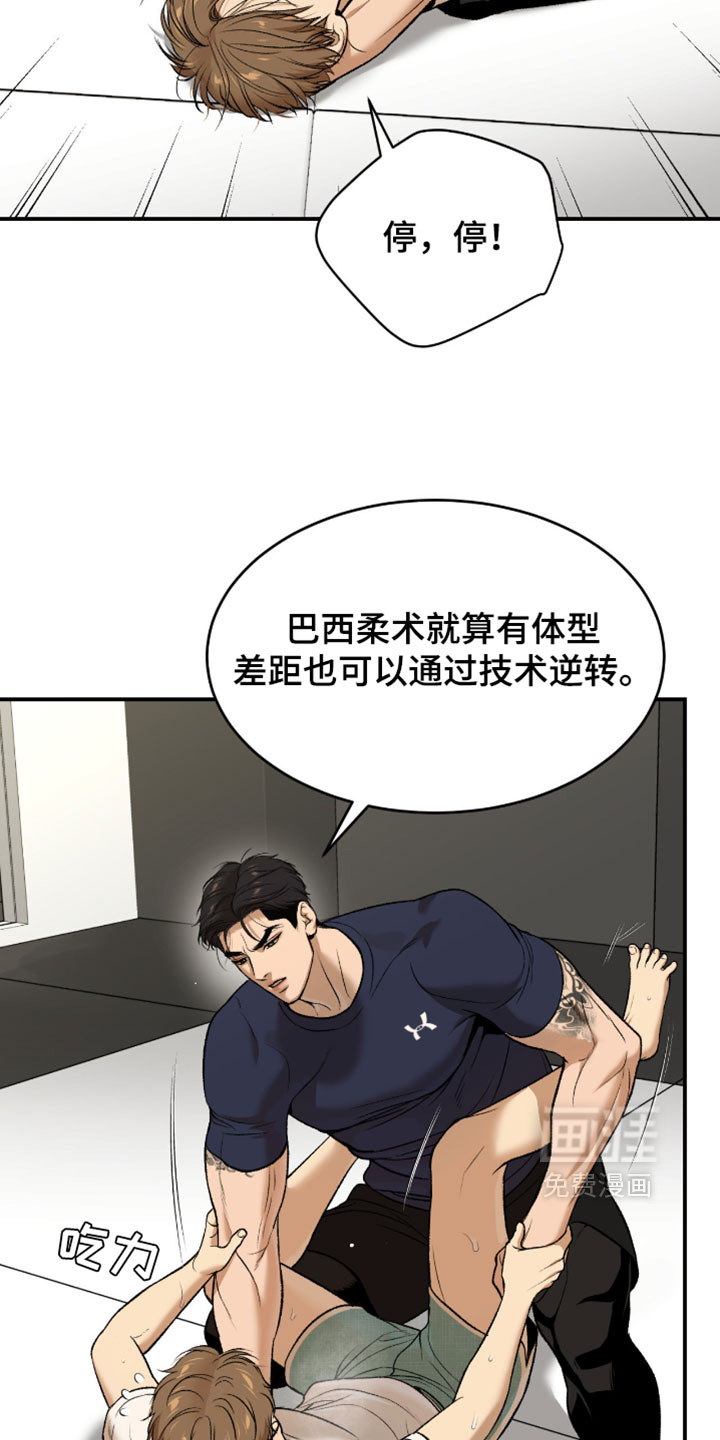 第329话12