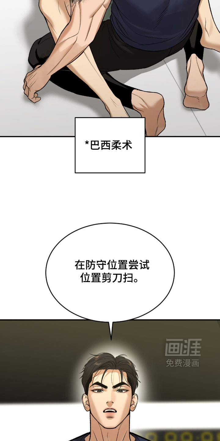 第329话5