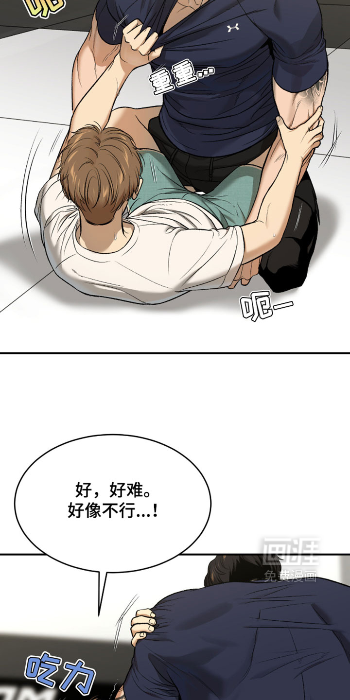 第329话8