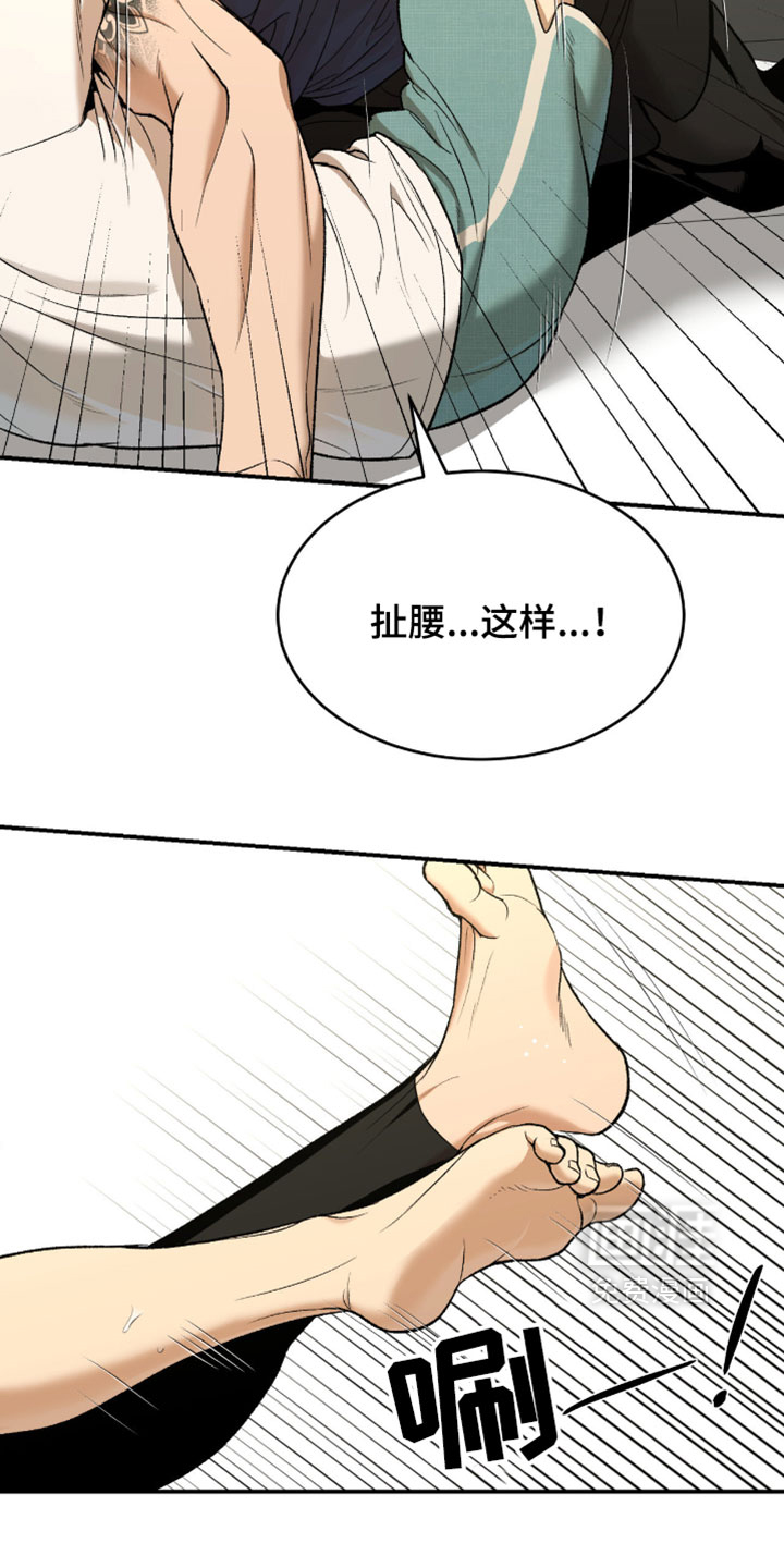 第329话17