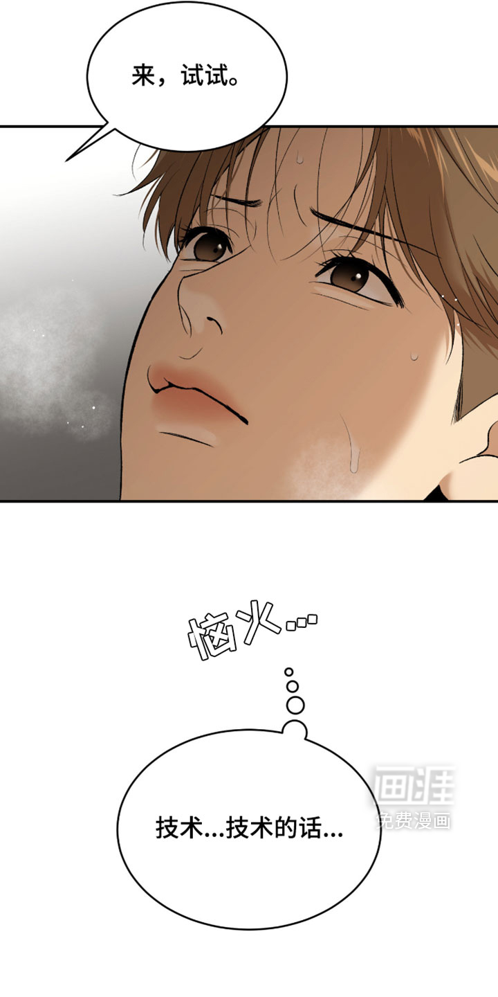 第329话15