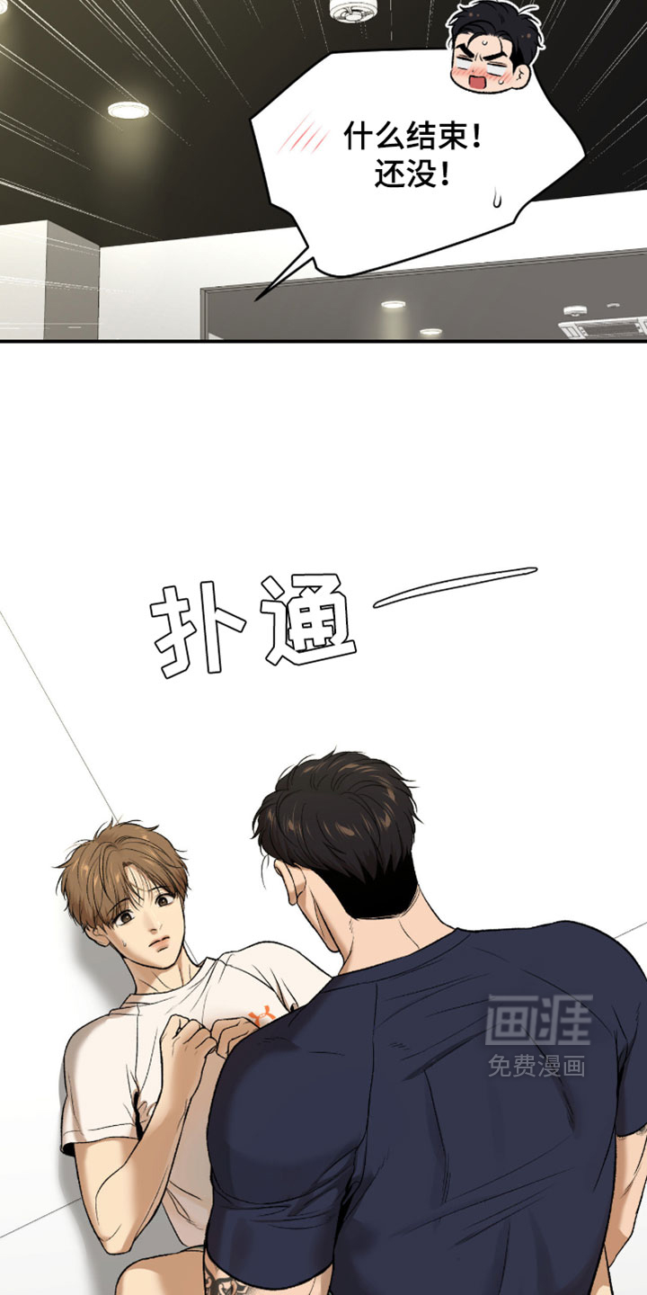 第329话4