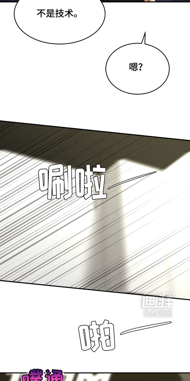 第330话6