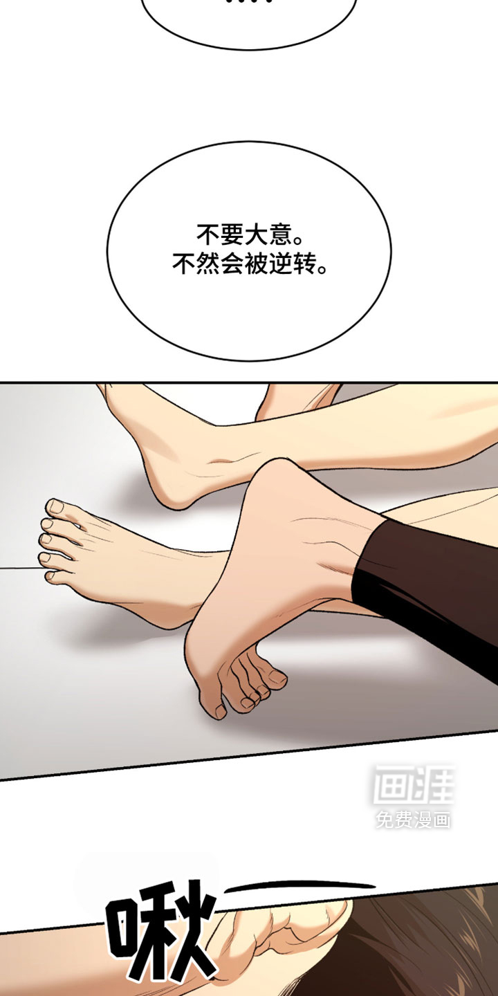 第330话8