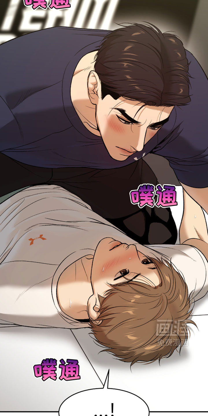 第330话7