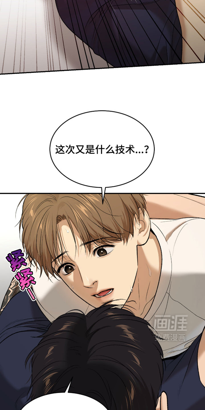 第330话5