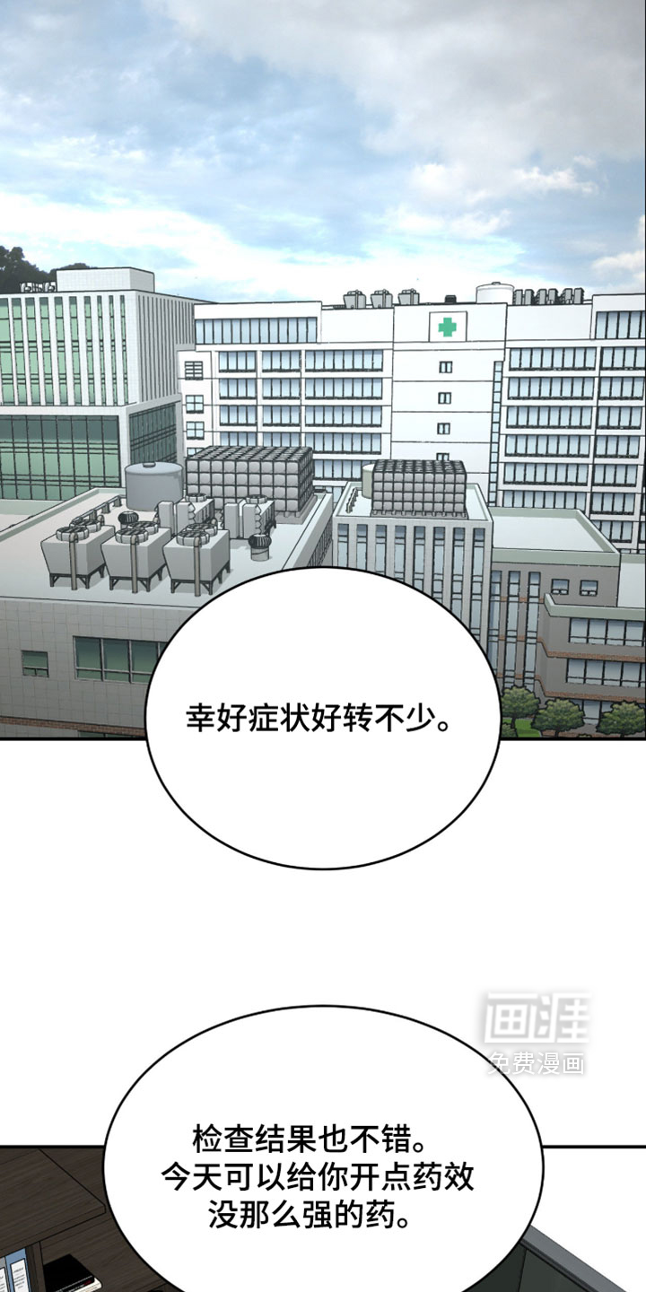 第341话11
