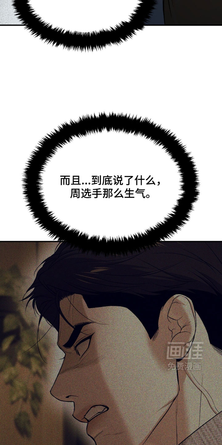 第341话4