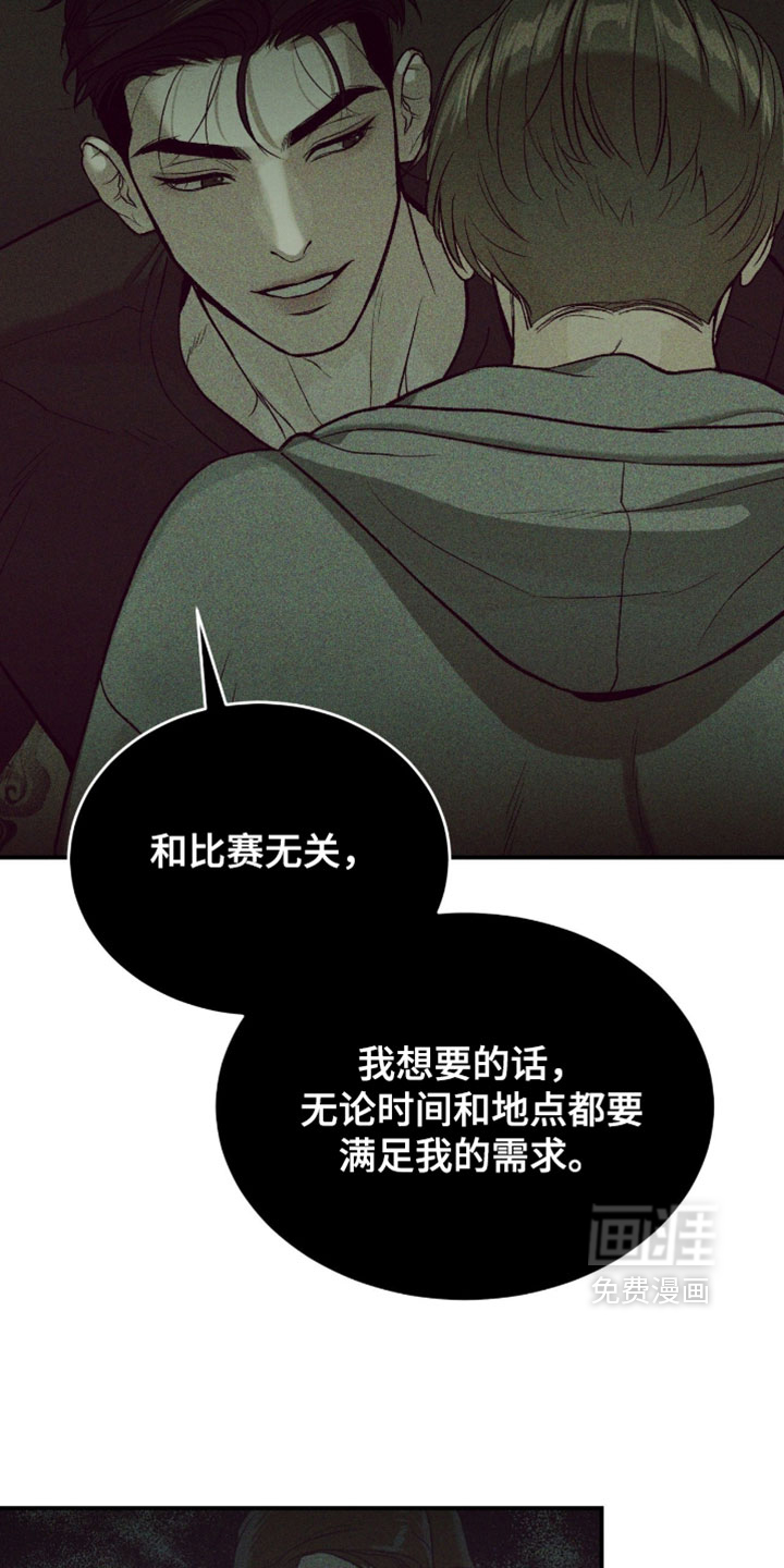 第342话15