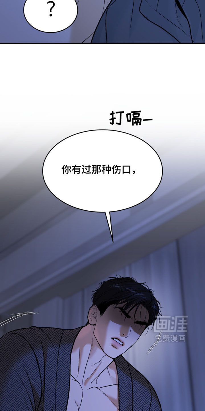 第342话13