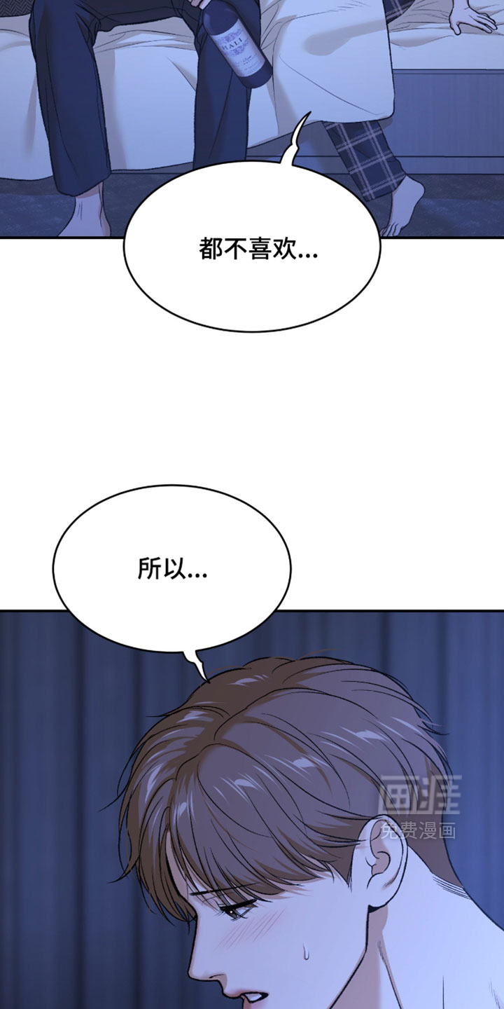 第343话8