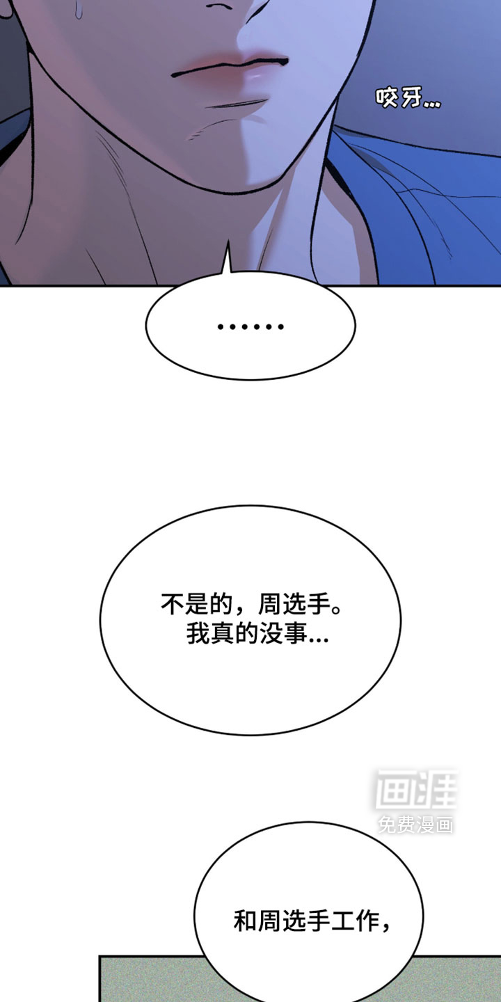 第343话4