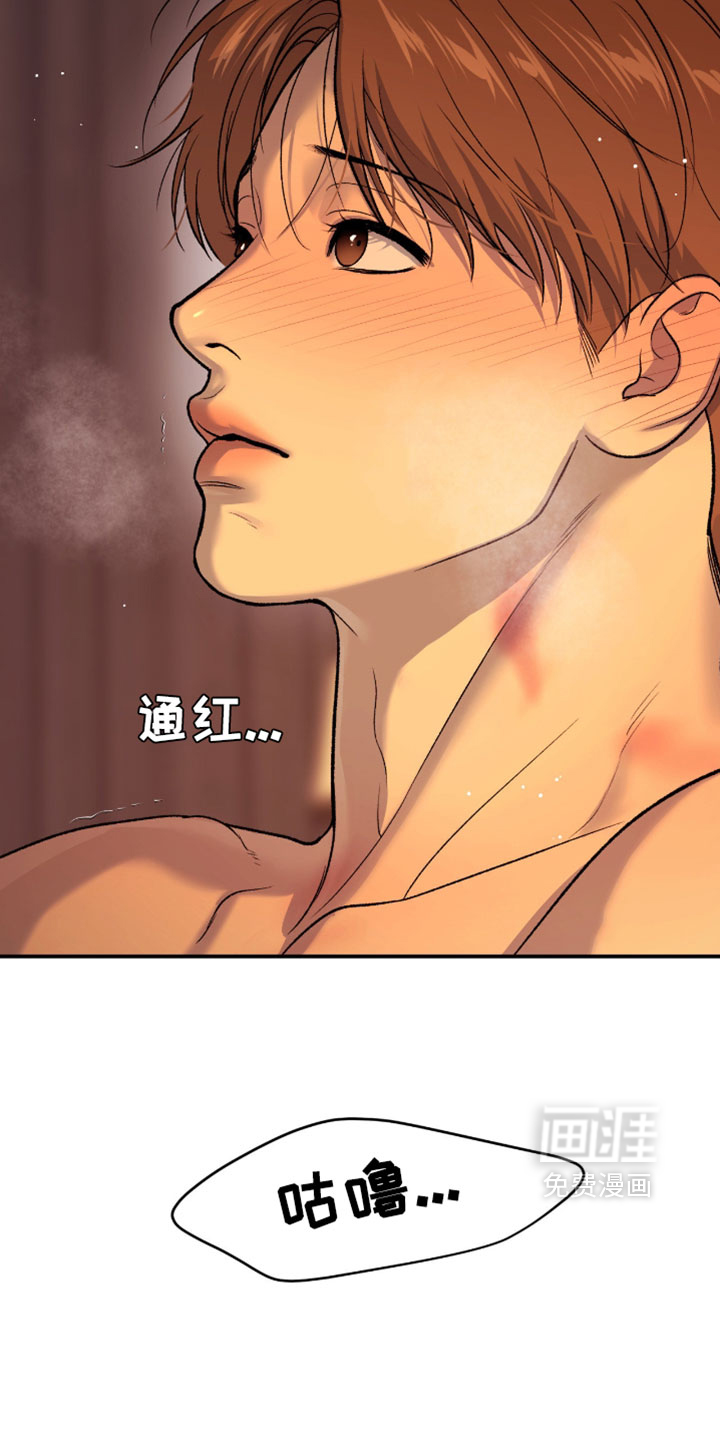 第344话14