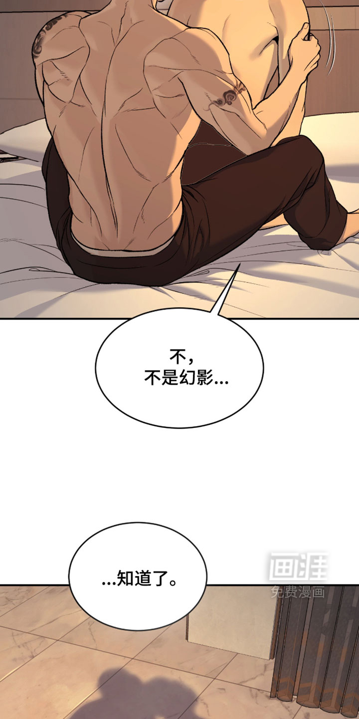 第344话7
