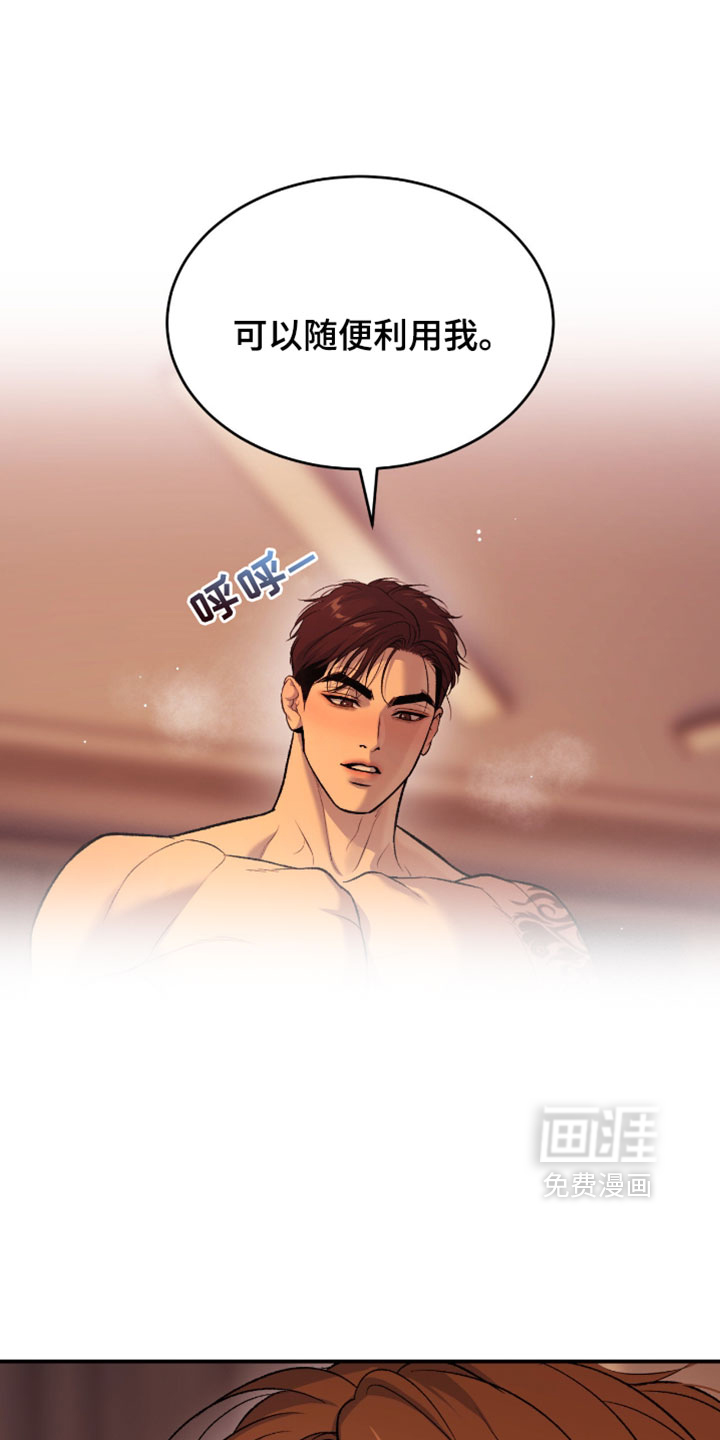 第344话13