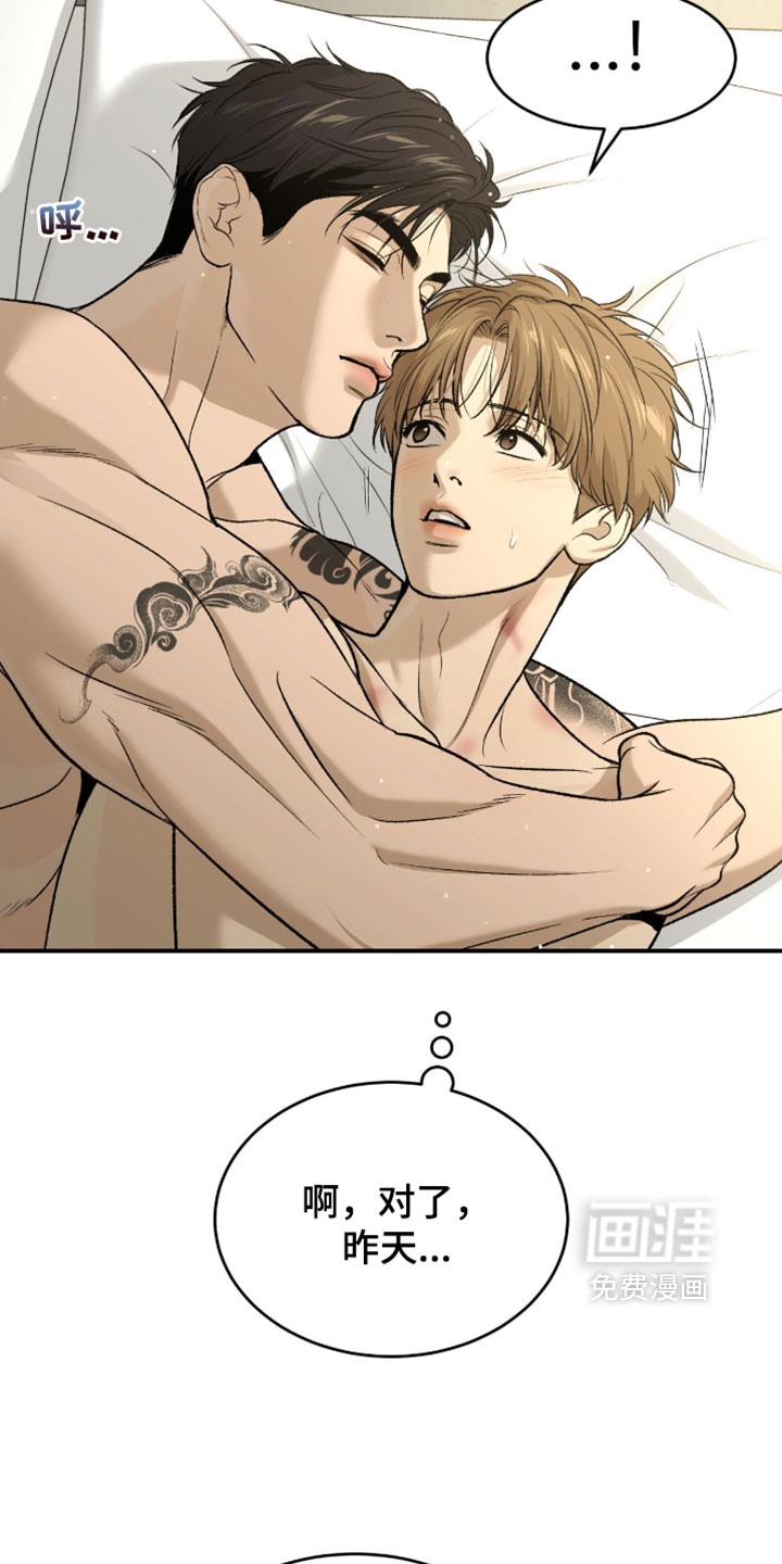 第345话3