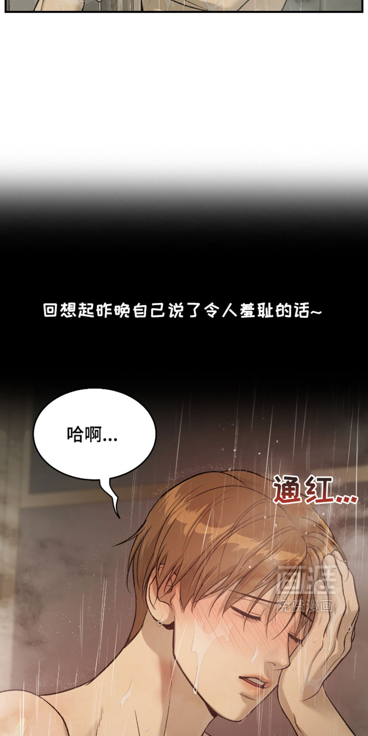 第345话12