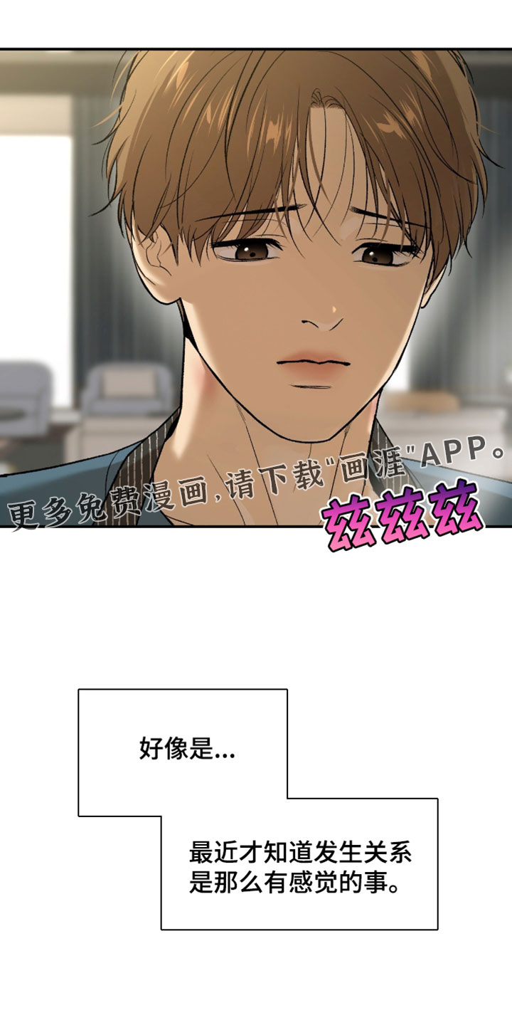 第345话17