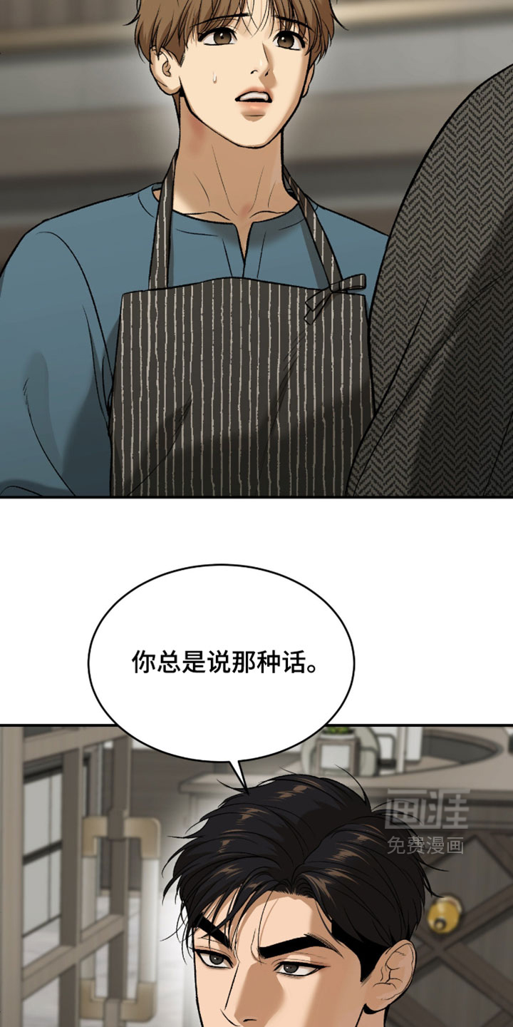 第347话2