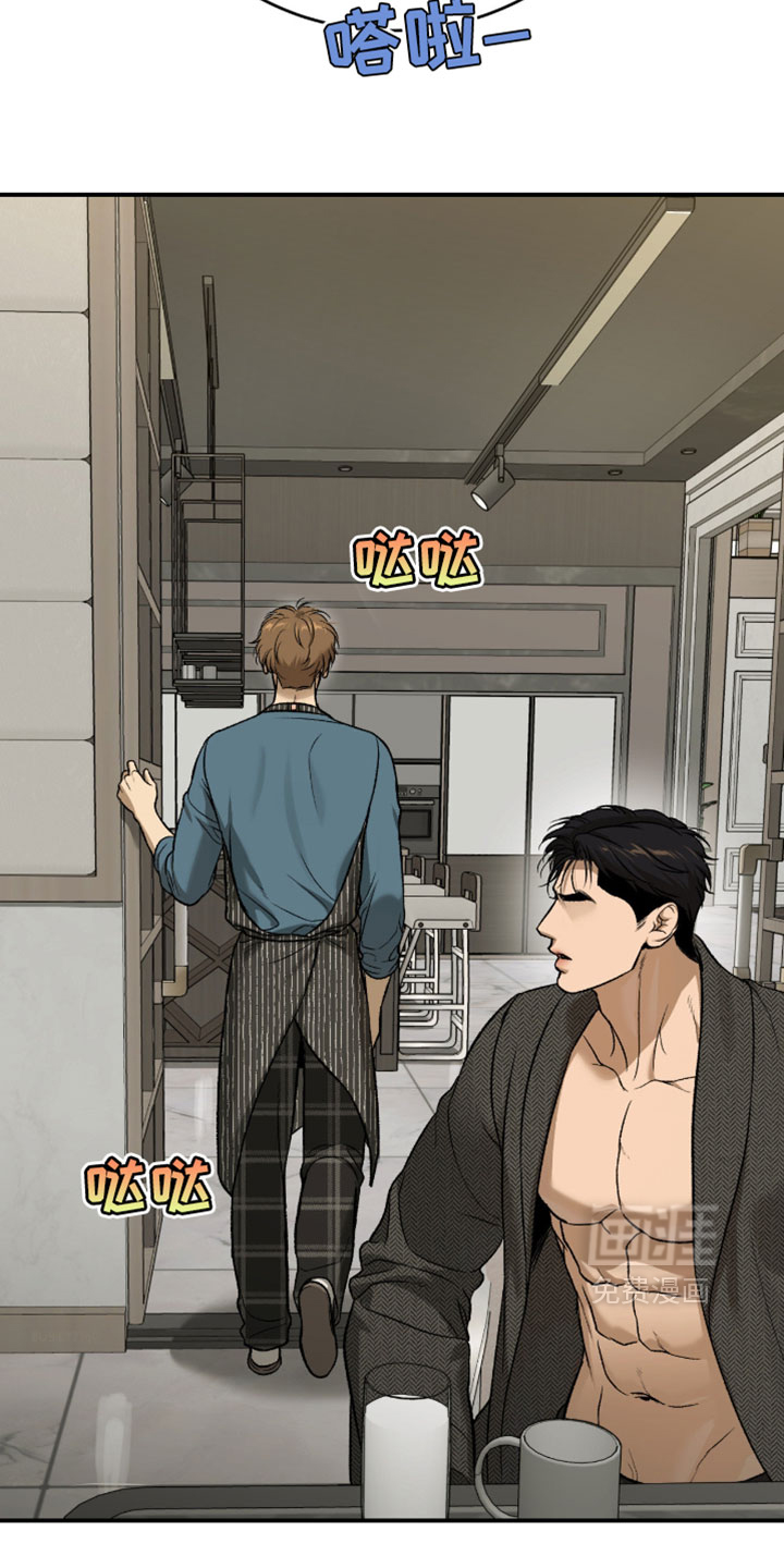第347话12