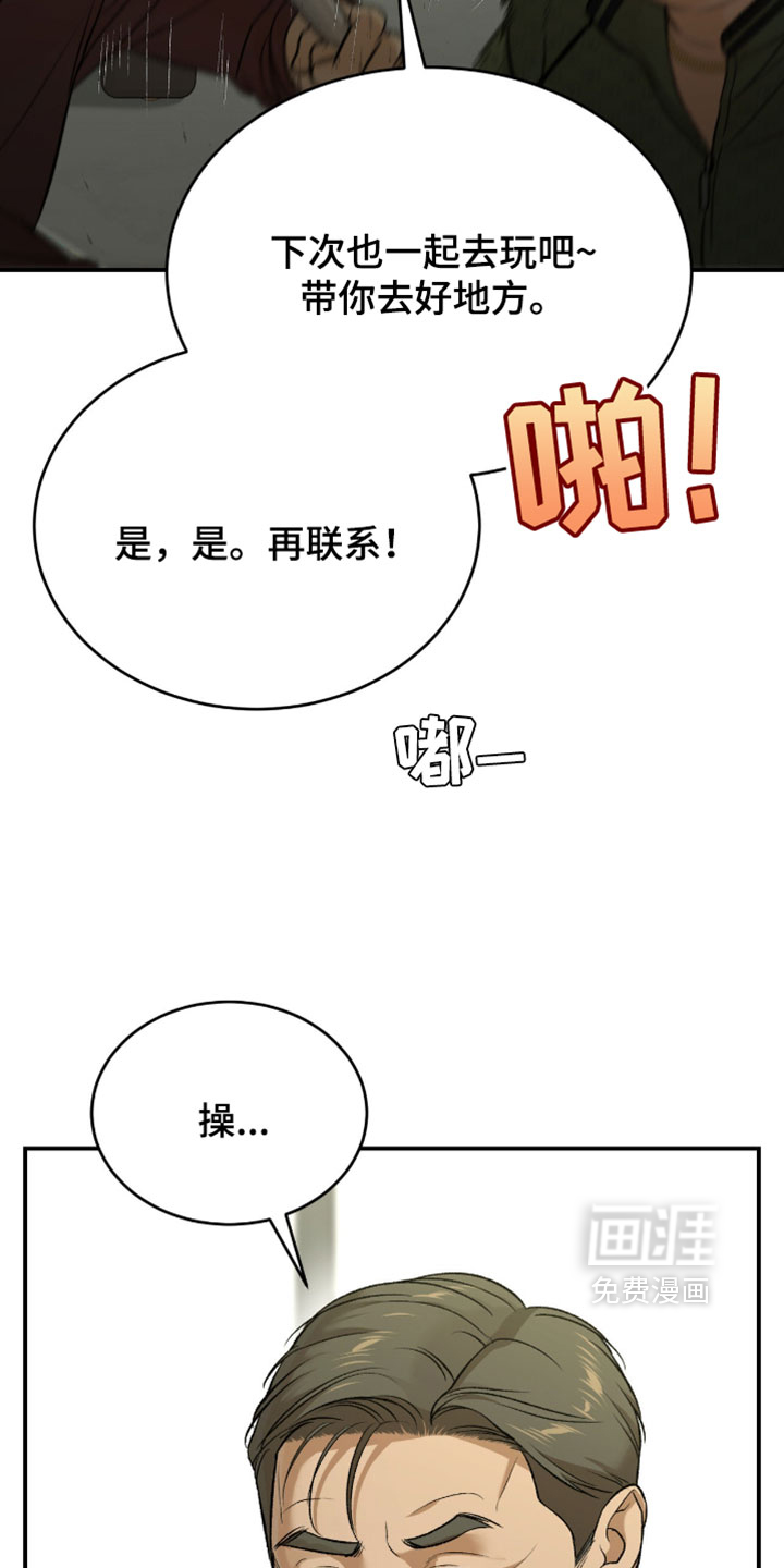 第348话2