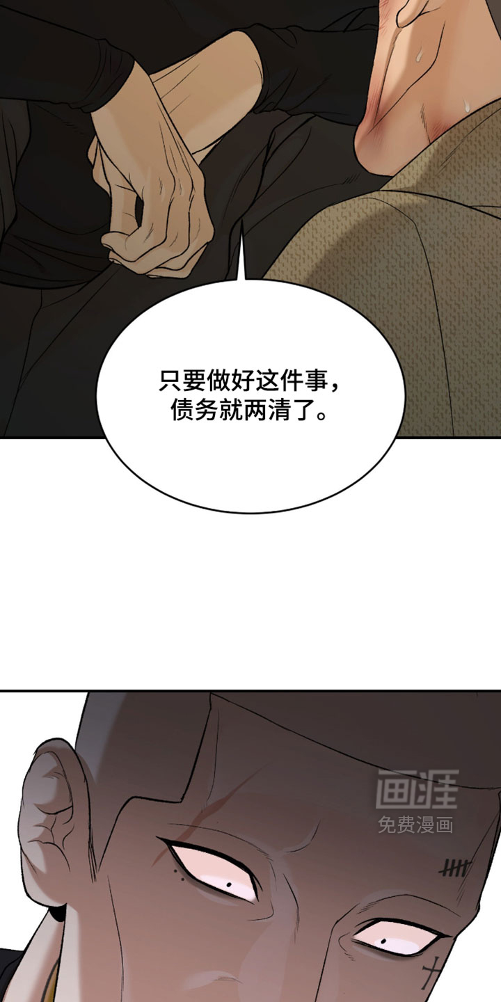 第348话16