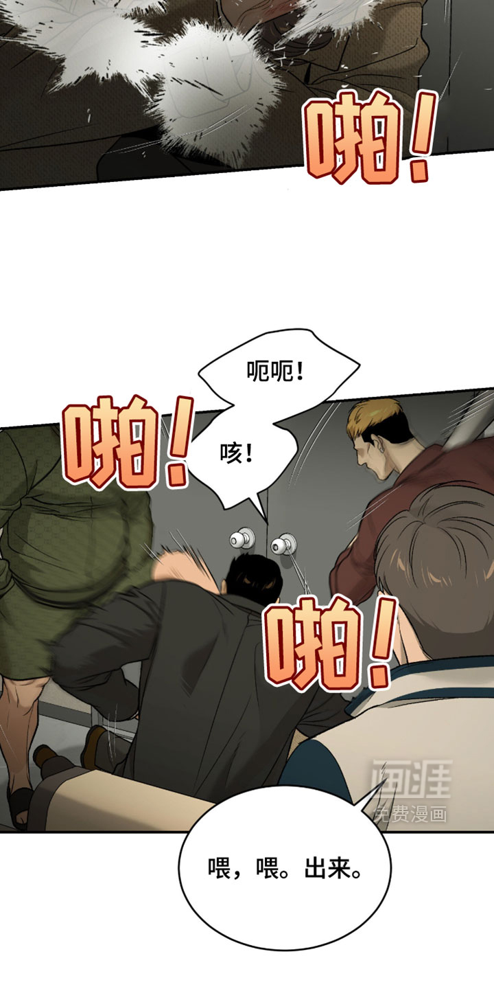 第348话6