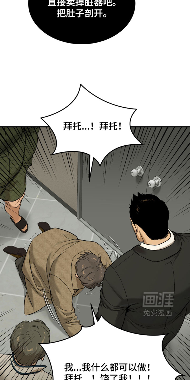 第348话12