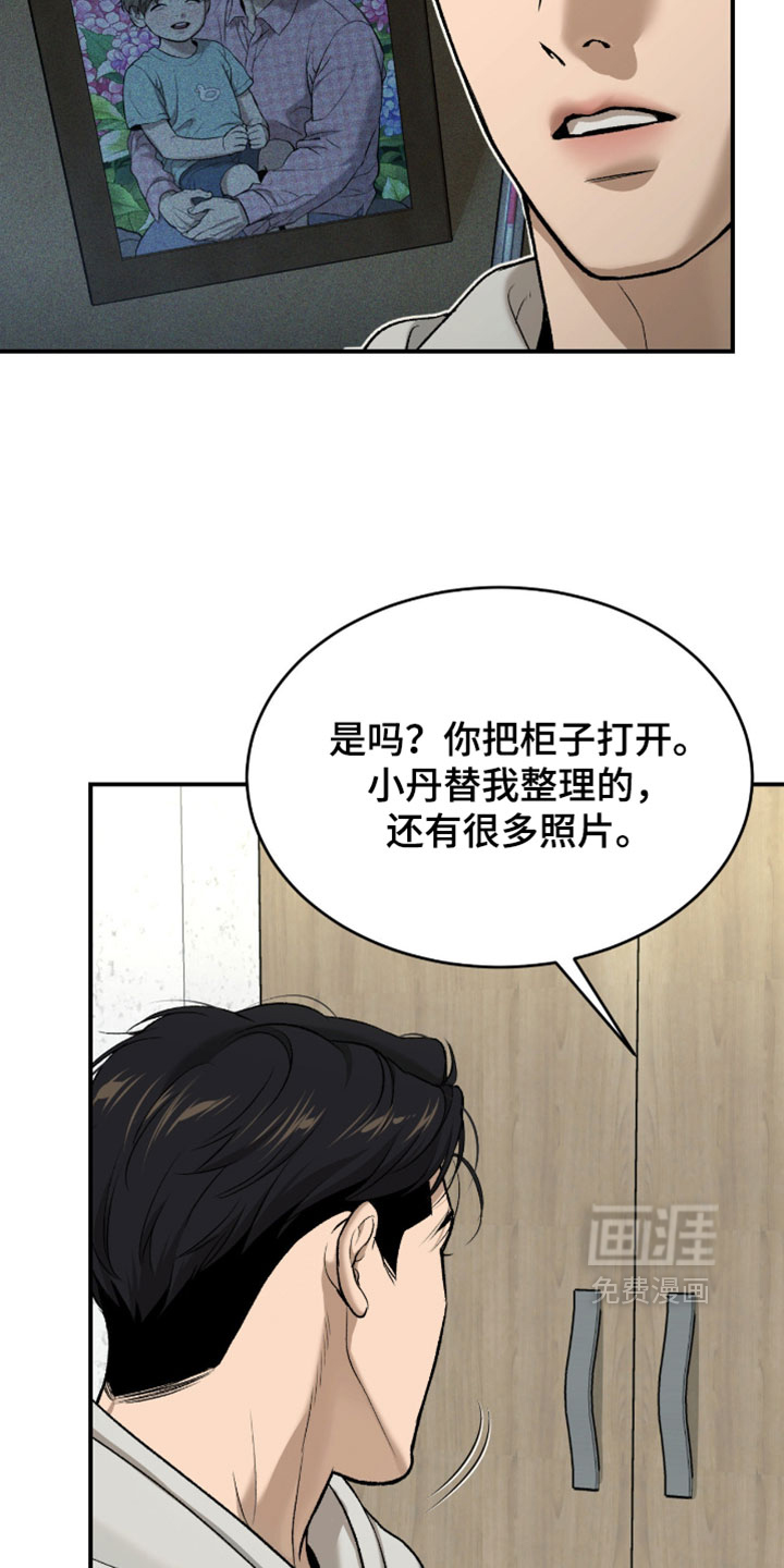 第349话12