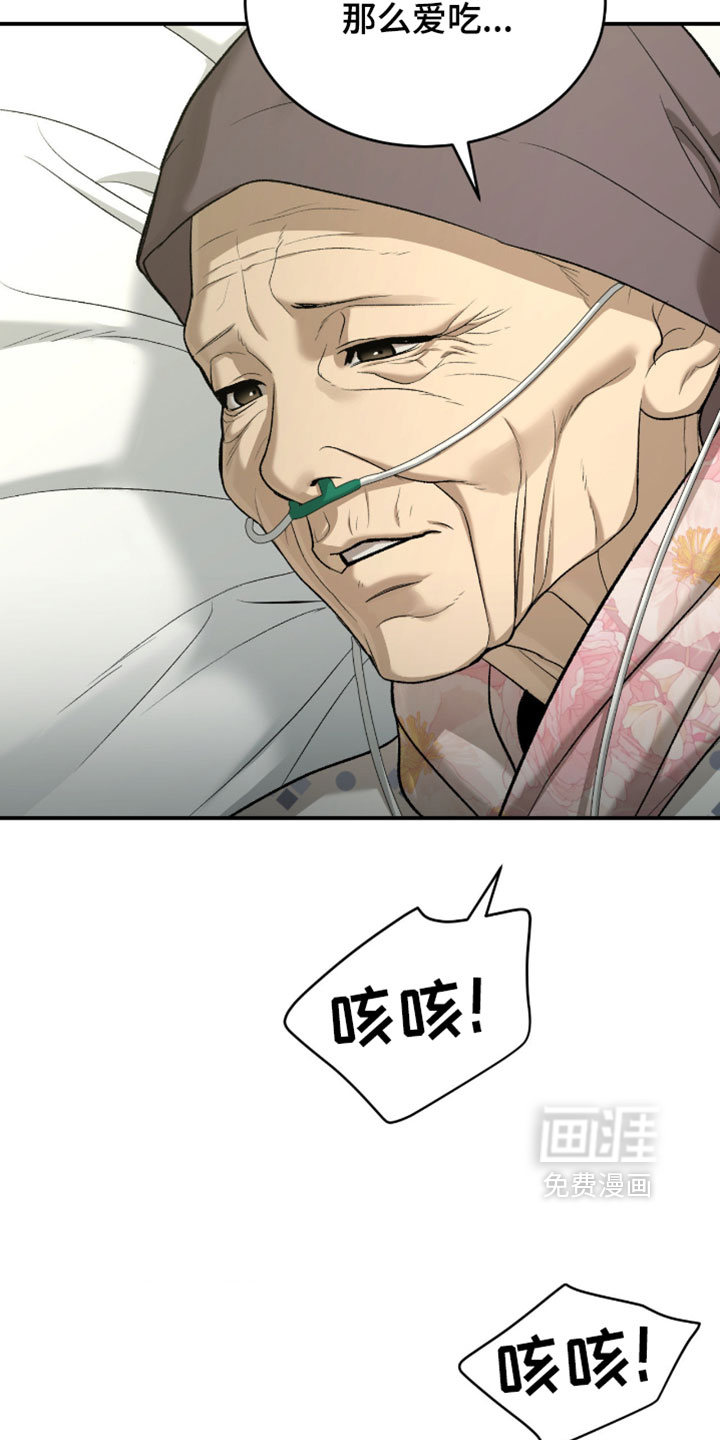 第349话9