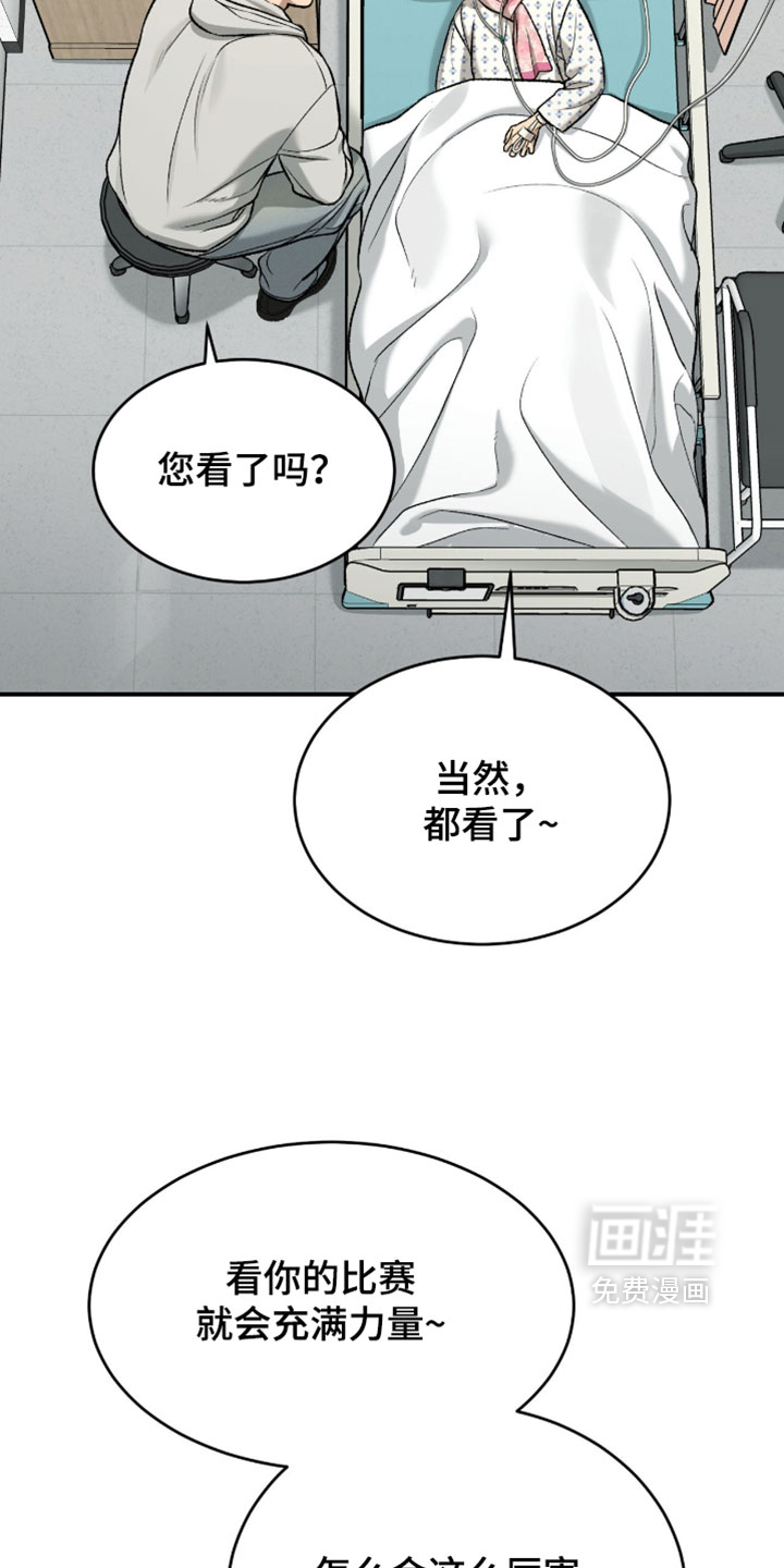 第349话5