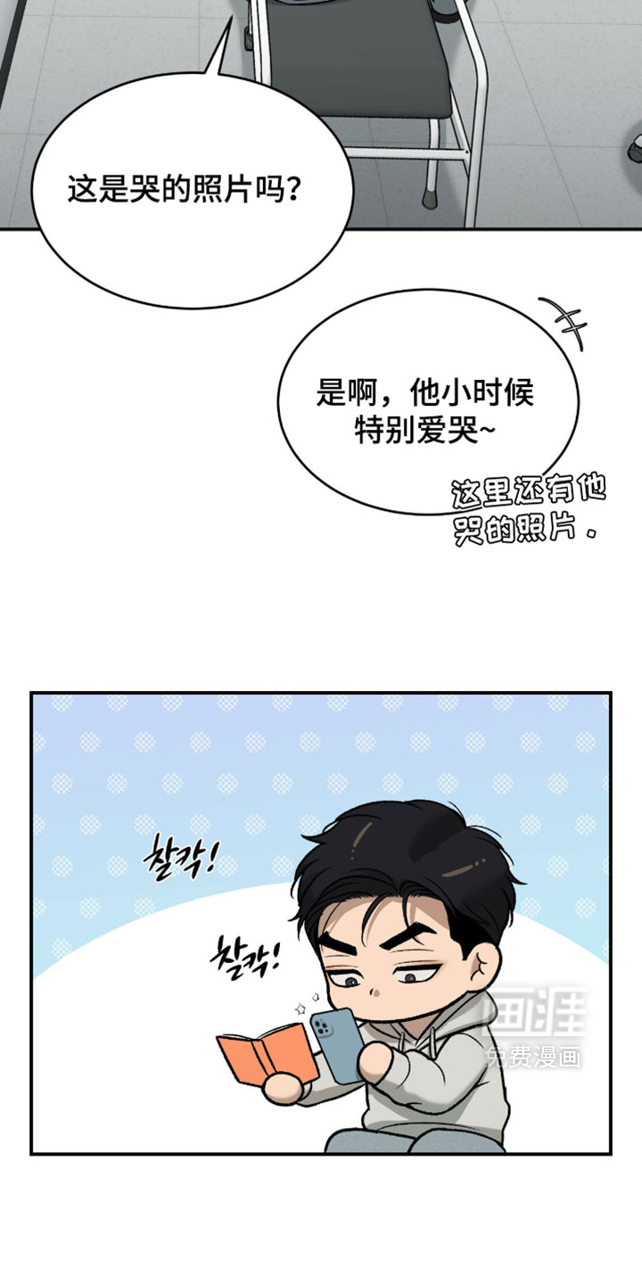 第349话15