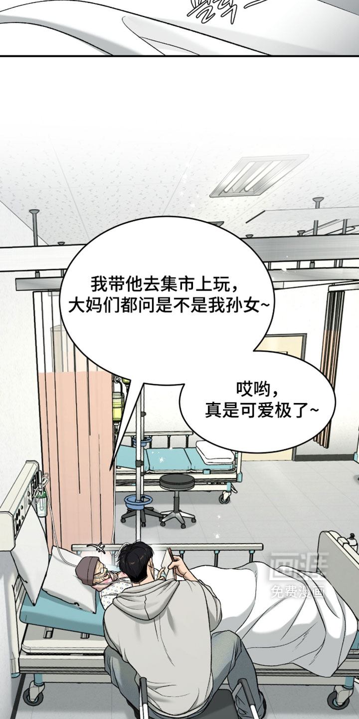 第349话14