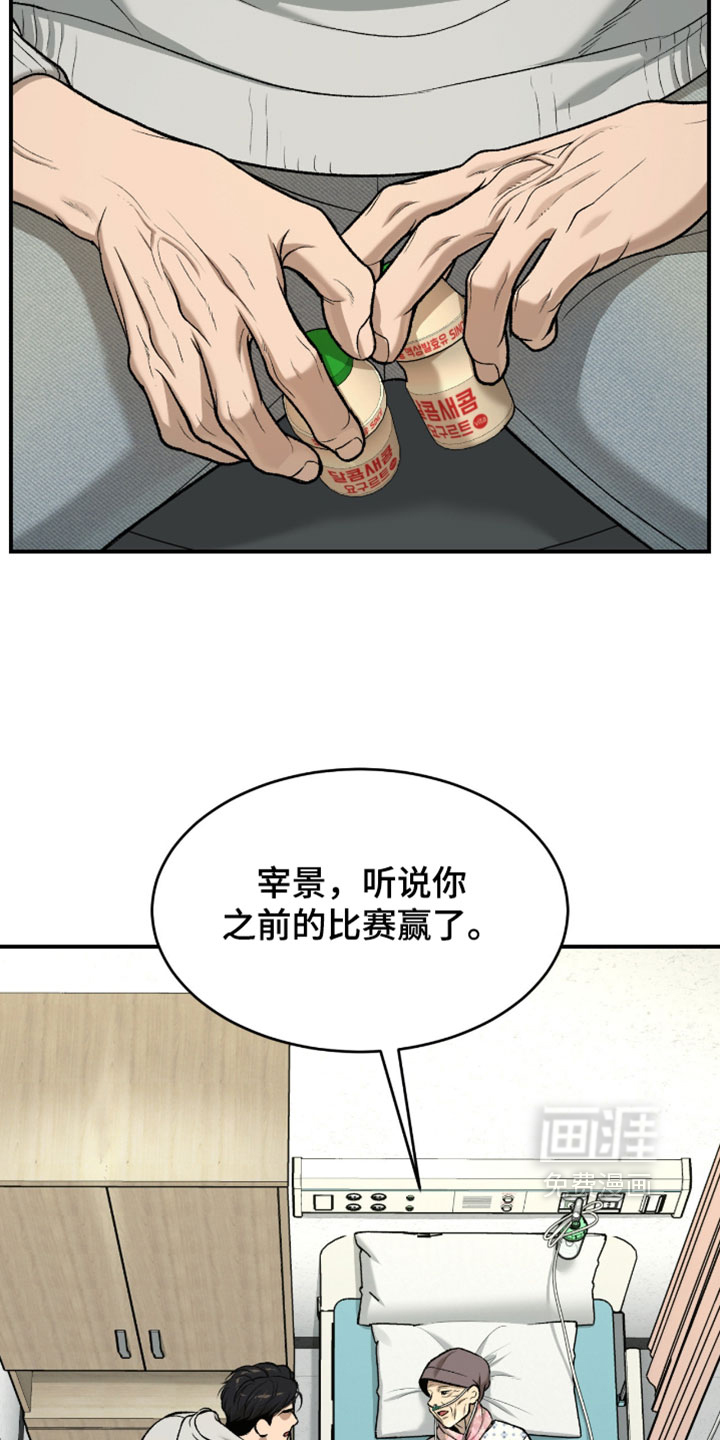 第349话4