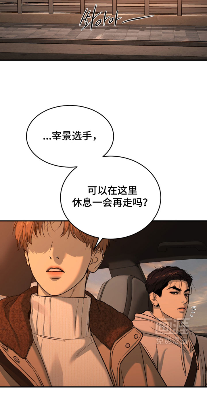 第350话12